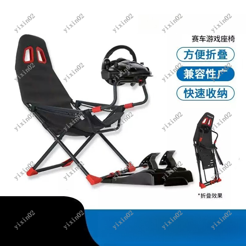 Steering Wheel Gaming - Support de simulateur de course pliable
