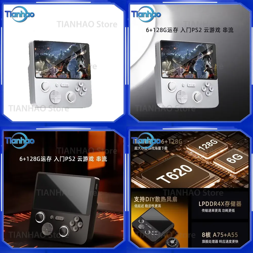 Gaming Console Cloud - Console de jeu portable à double