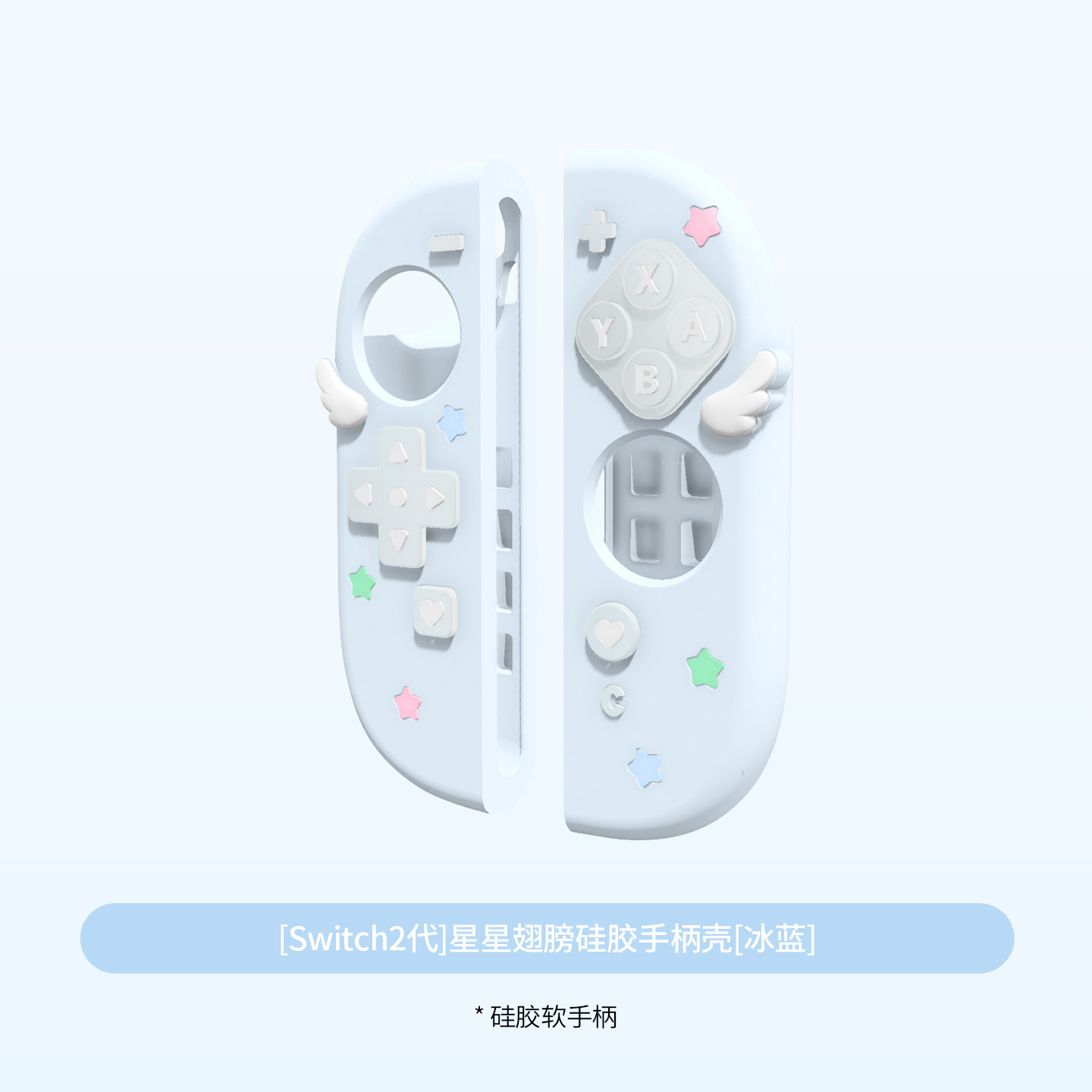 Coque de protection en silicon - Thumb Grip Joystick avis et prix